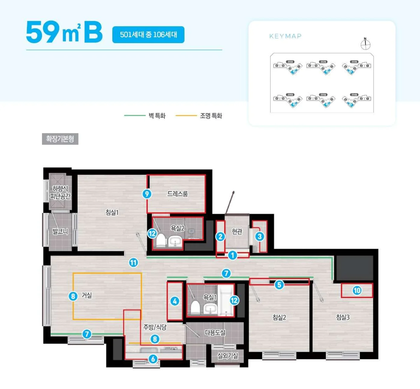 에코델타시티 중흥S클래스 리버시티 전용 59B 타입 평면도
